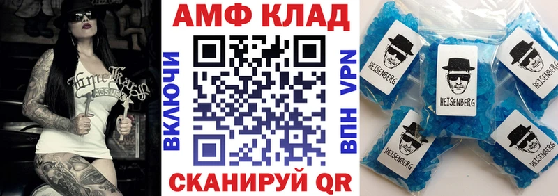 Амфетамин 97%  где продают наркотики  Калтан 