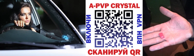 Alpha-PVP VHQ продажа наркотиков Калтан
