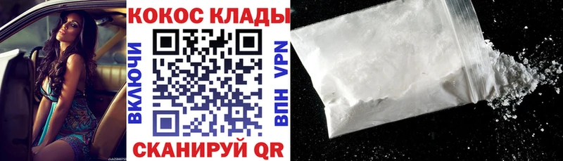 COCAIN Колумбийский  Калтан 