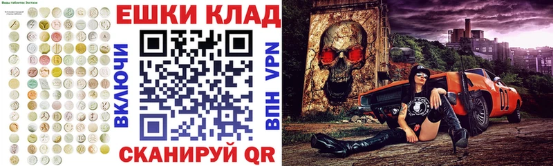 ЭКСТАЗИ mix  закладка  Калтан 