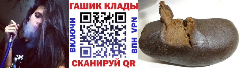 Гашиш Premium  Калтан 