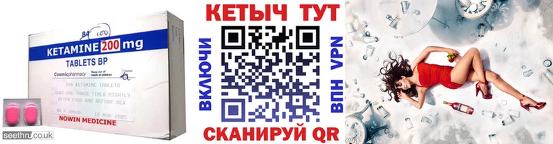 КЕТАМИН VHQ  даркнет сайт  darknet телеграм  Калтан 