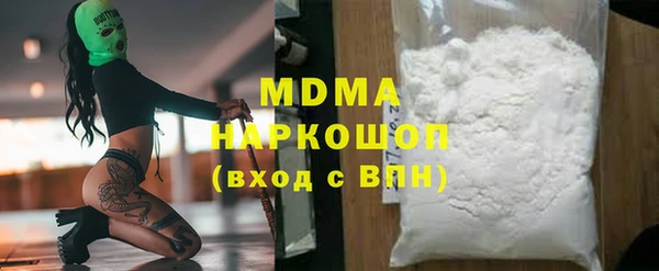 кокаин перу Алексин
