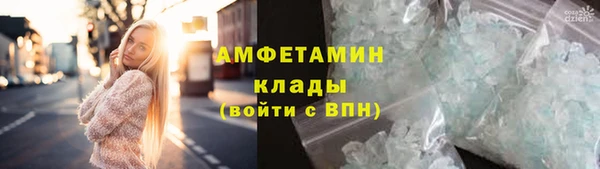 мефедрон Алзамай