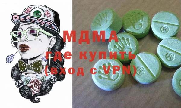 мефедрон Алзамай