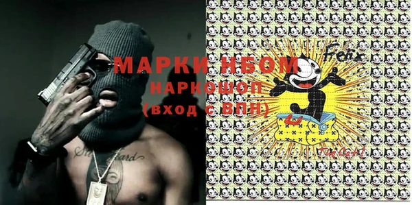 мефедрон Алзамай