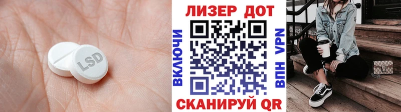 MEGA вход  Калтан  LSD-25 экстази кислота  продажа наркотиков 